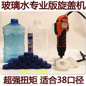 FX-200手持式電動(dòng)旋蓋機(jī)